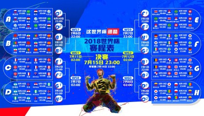 开云官网-绝杀之夜！卡塔尔力克冰岛，坎塞洛火热状态主导关键积分战