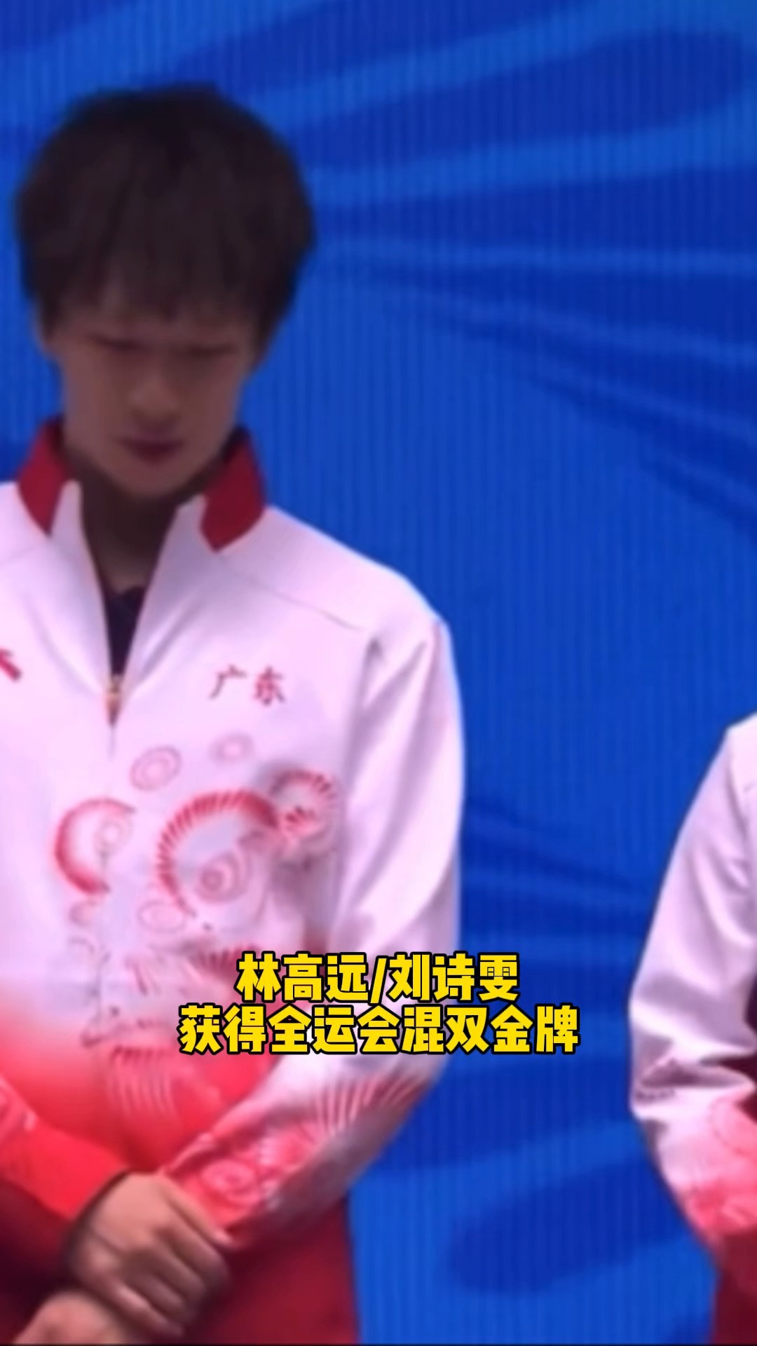 日本队力克英格兰队，林高远高光表现