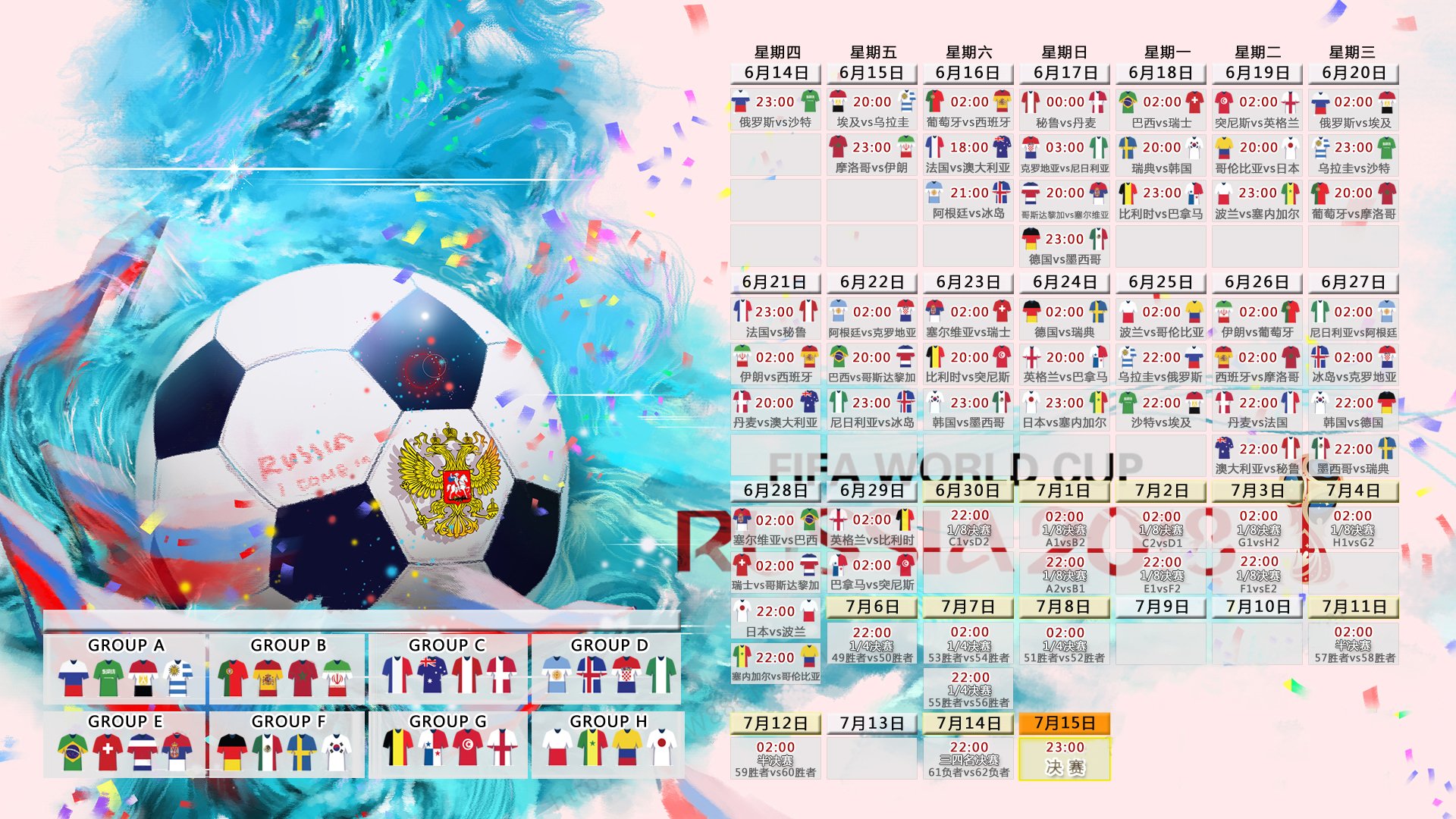 绝杀之夜,2026世界杯焦点战,英格兰横扫乌拉圭,哈兰德压哨致命一击