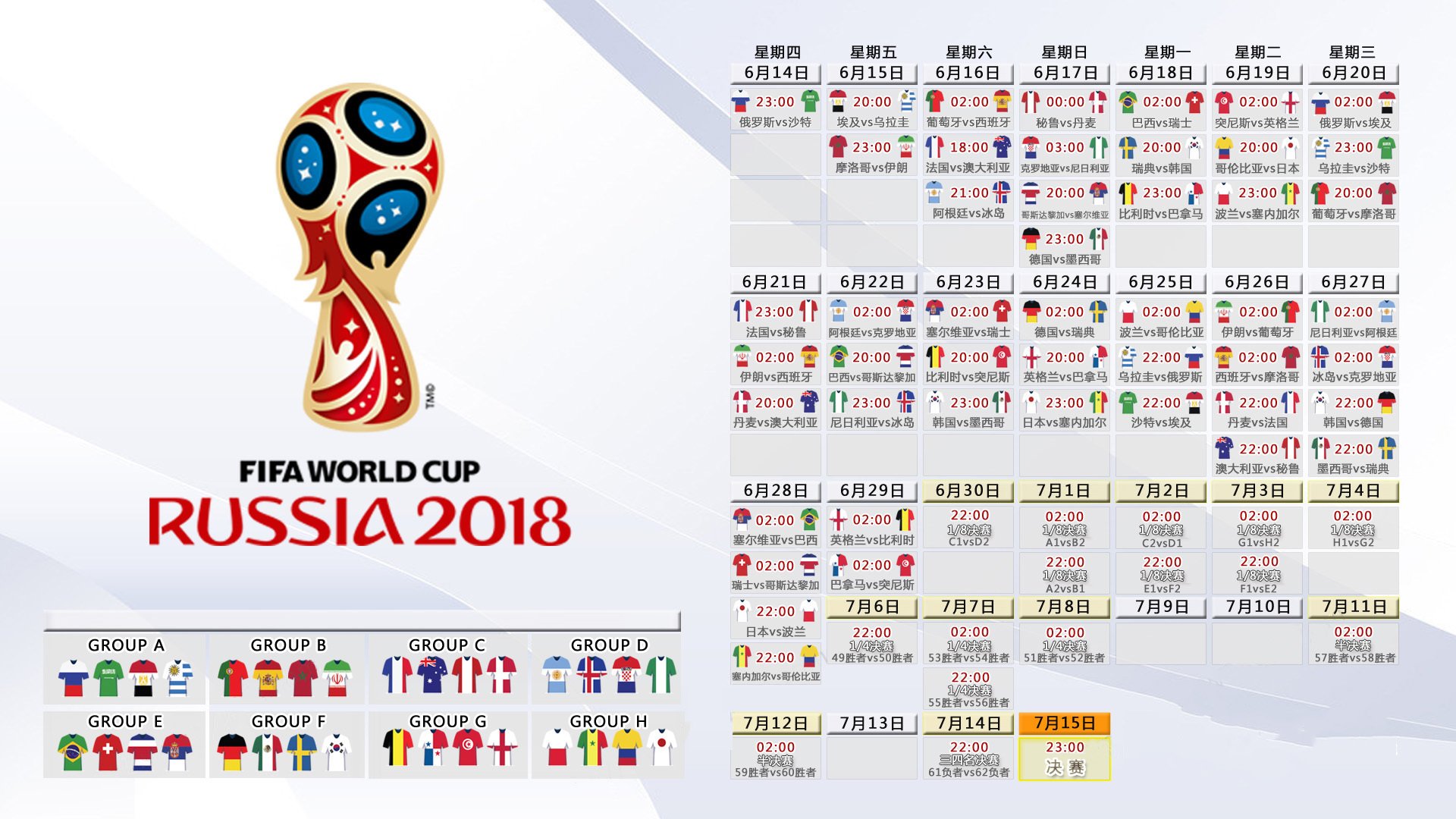 2026世界杯H组关键战,卡塔尔狂胜罗马尼亚,梅西绝境中率阿根廷突围